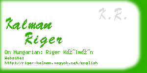 kalman riger business card